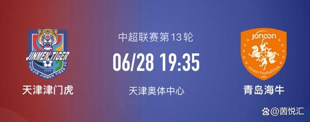 关于本场比赛这是一场双方都踢得很好的比赛，平局的结果是合理的。